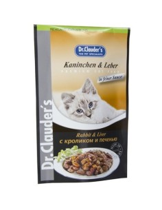 DR CLAUDER CAT POUCH...