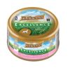 PRINCESS gato Excellence pollo atun lata 70 gr