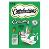 CATISFACTIONS gato snack creamy catnip